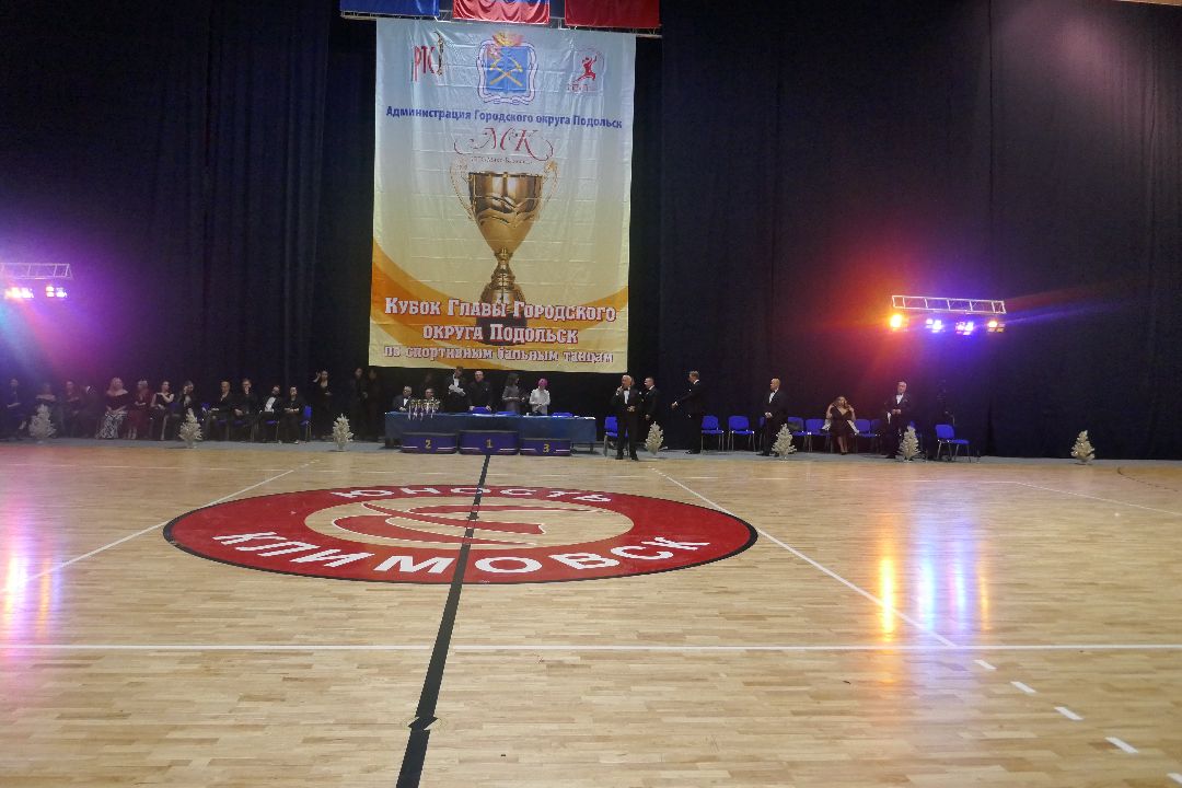 Подольск Танцы