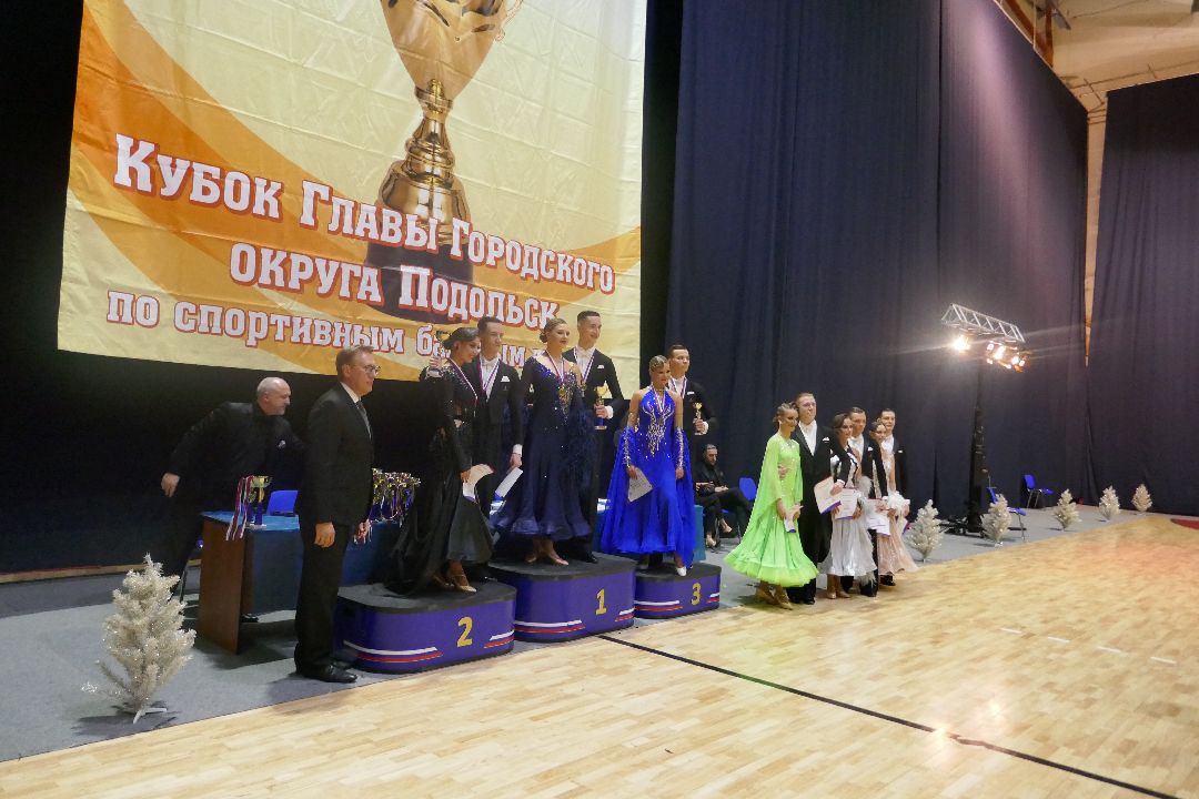 Подольск Танцы