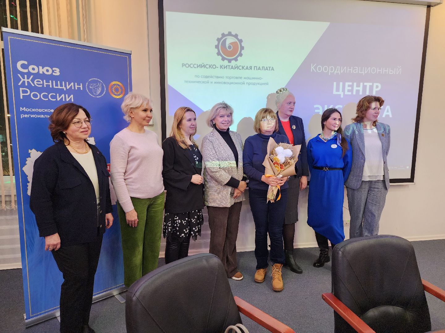 Рспп, Российско-китайские отношения, Университет дубна, союз женщин россии, Дубна,