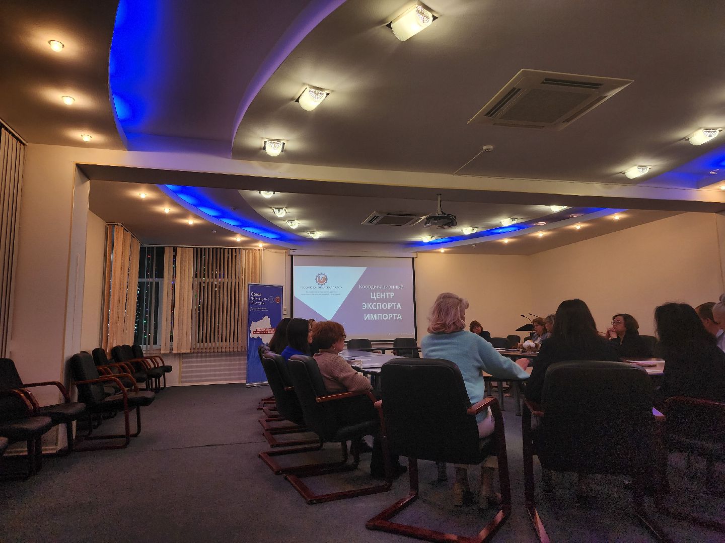 Рспп, Российско-китайские отношения, Университет дубна, союз женщин россии, Дубна,