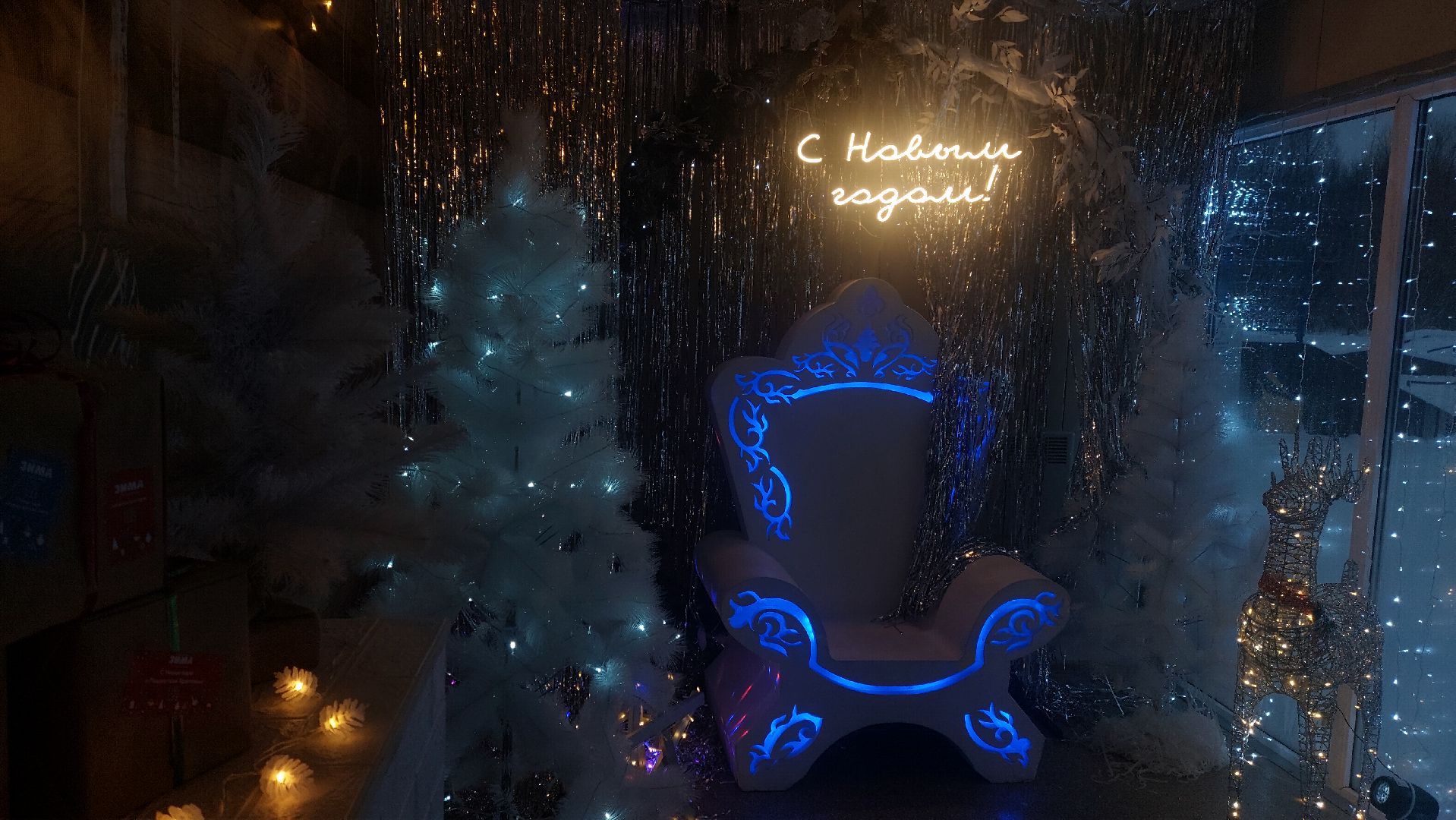 зима в подмосковье, туристический маршрут, почта деда мороза, резиденция деда мороза, город чехов,