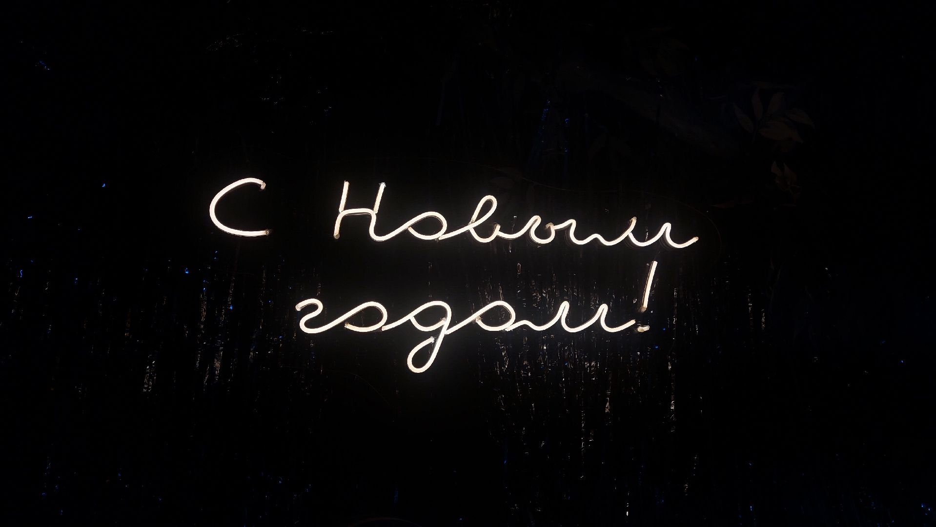 зима в подмосковье, туристический маршрут, почта деда мороза, резиденция деда мороза, город чехов,