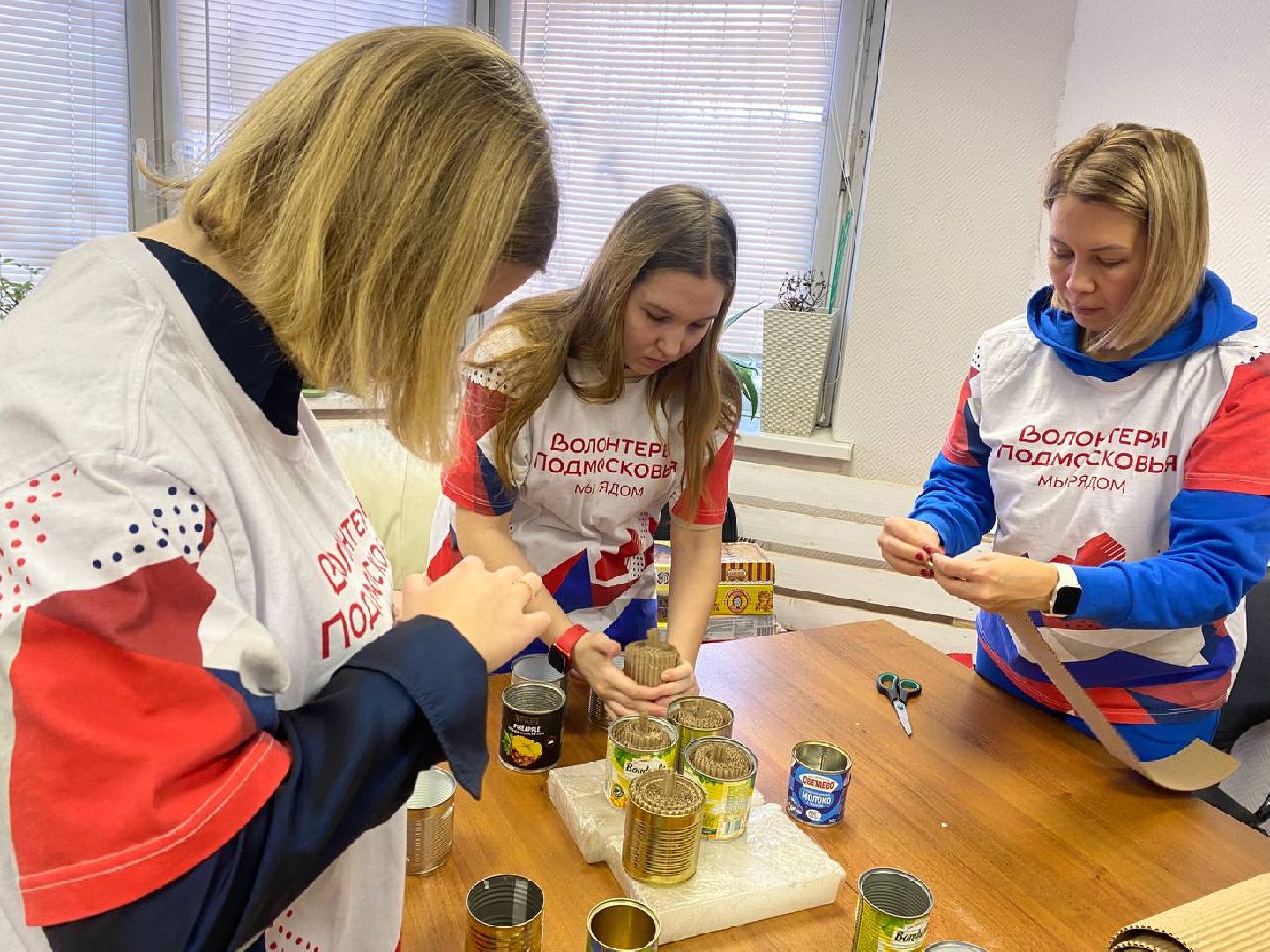 Балашиха, Подмосковье, Общество, СВО, Центр помощи участникам СВО и их семьям,