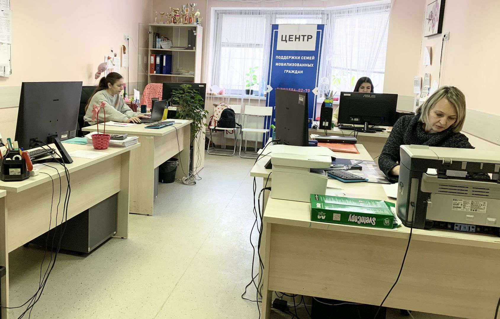 Балашиха, Подмосковье, Общество, СВО, Центр помощи участникам СВО и их семьям,