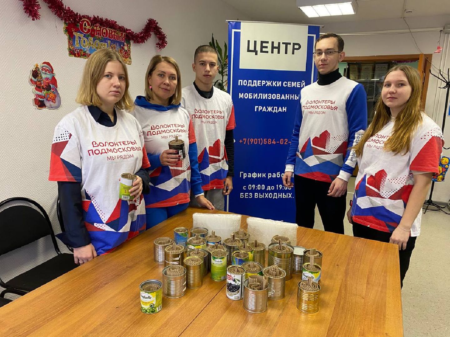 Балашиха, Подмосковье, Общество, СВО, Центр помощи участникам СВО и их семьям,