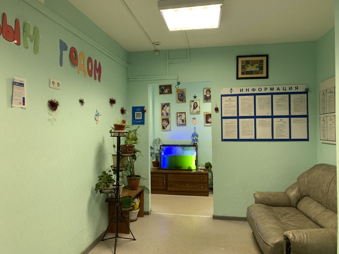 Балашиха, Подмосковье, Общество, СВО, Центр помощи участникам СВО и их семьям,