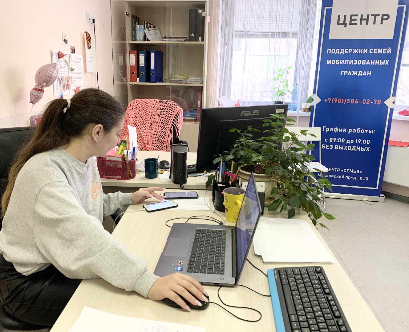 Балашиха, Подмосковье, Общество, СВО, Центр помощи участникам СВО и их семьям,