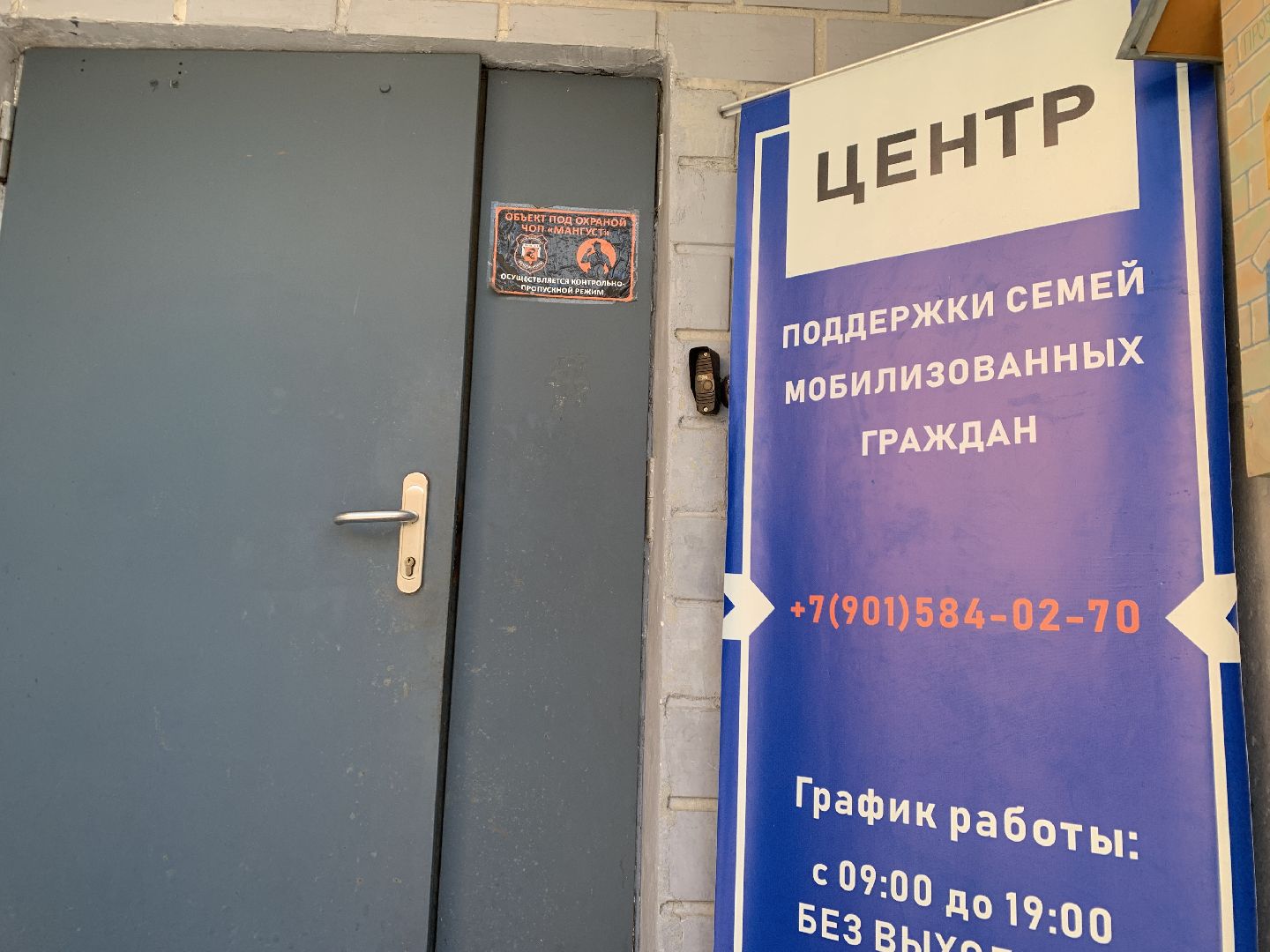 Балашиха, Подмосковье, Общество, СВО, Центр помощи участникам СВО и их семьям,