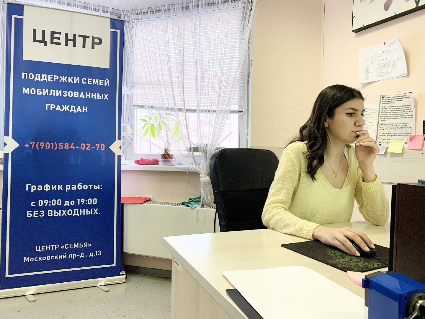 Балашиха, Подмосковье, Общество, СВО, Центр помощи участникам СВО и их семьям,