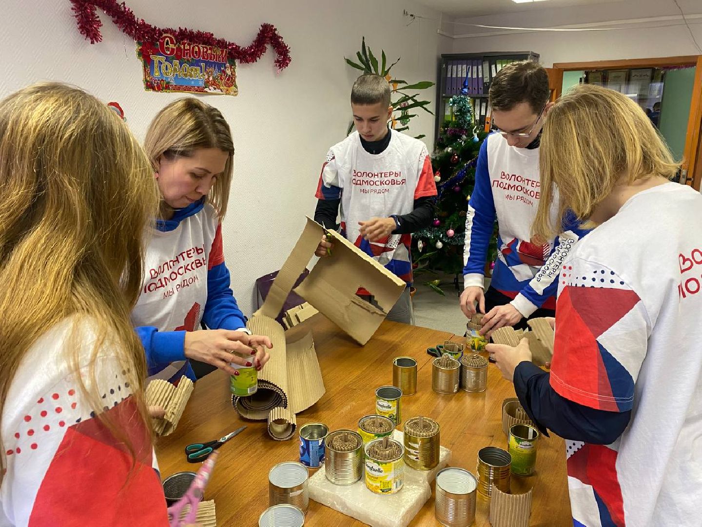 Балашиха, Подмосковье, Общество, СВО, Центр помощи участникам СВО и их семьям,