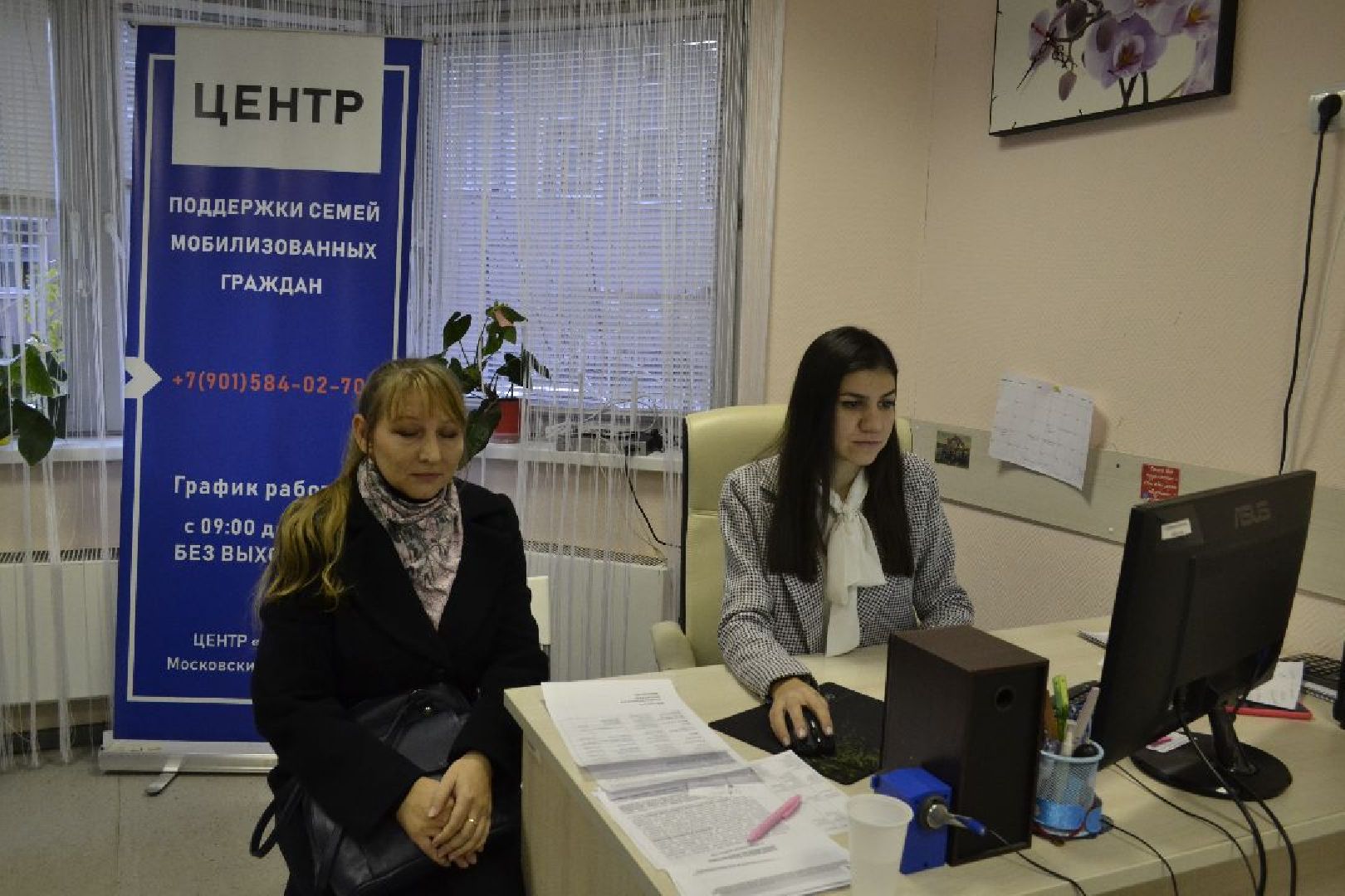 Балашиха, Подмосковье, Общество, СВО, Центр помощи участникам СВО и их семьям,