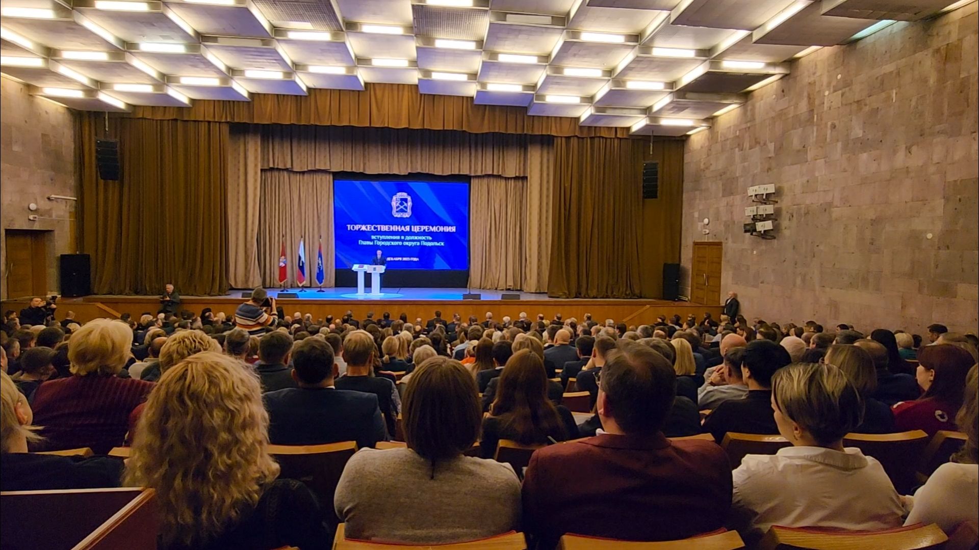 подольск, глава,инаугурация,