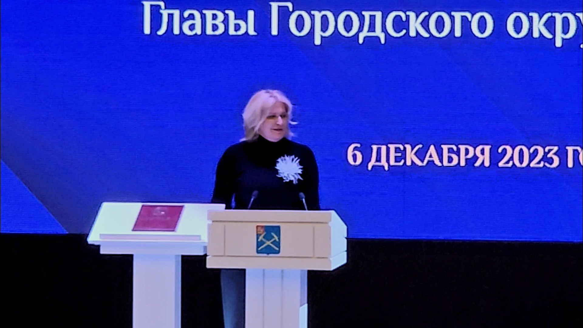 подольск, глава,инаугурация,