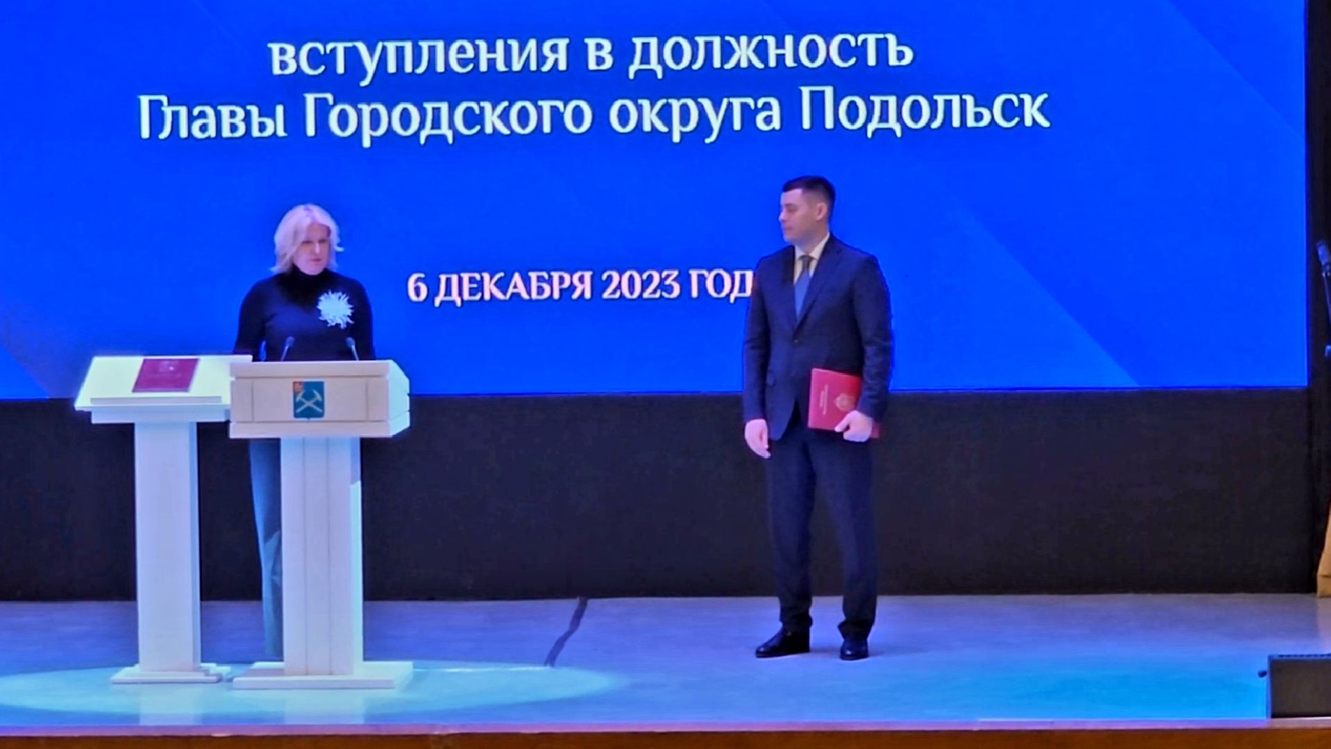 подольск, глава,инаугурация,