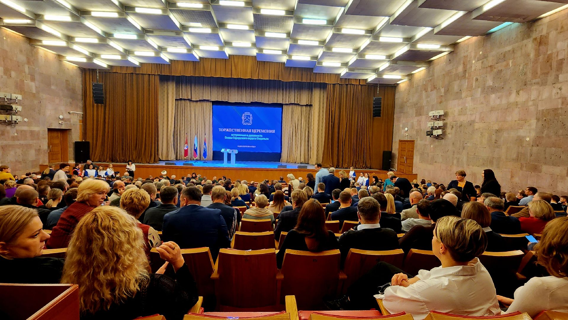 подольск, глава,инаугурация,