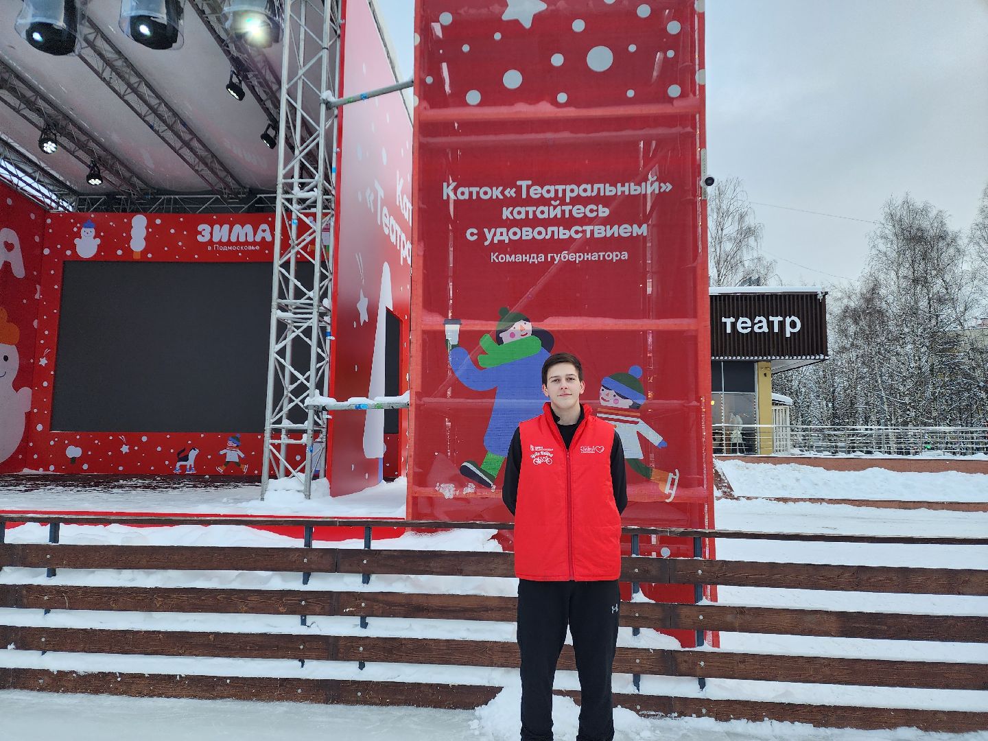 Спорт, общество, химки, подмосковье, конкурсы, успехи, дети, тренер, баскетбол, волейбол, футбол, бокс,