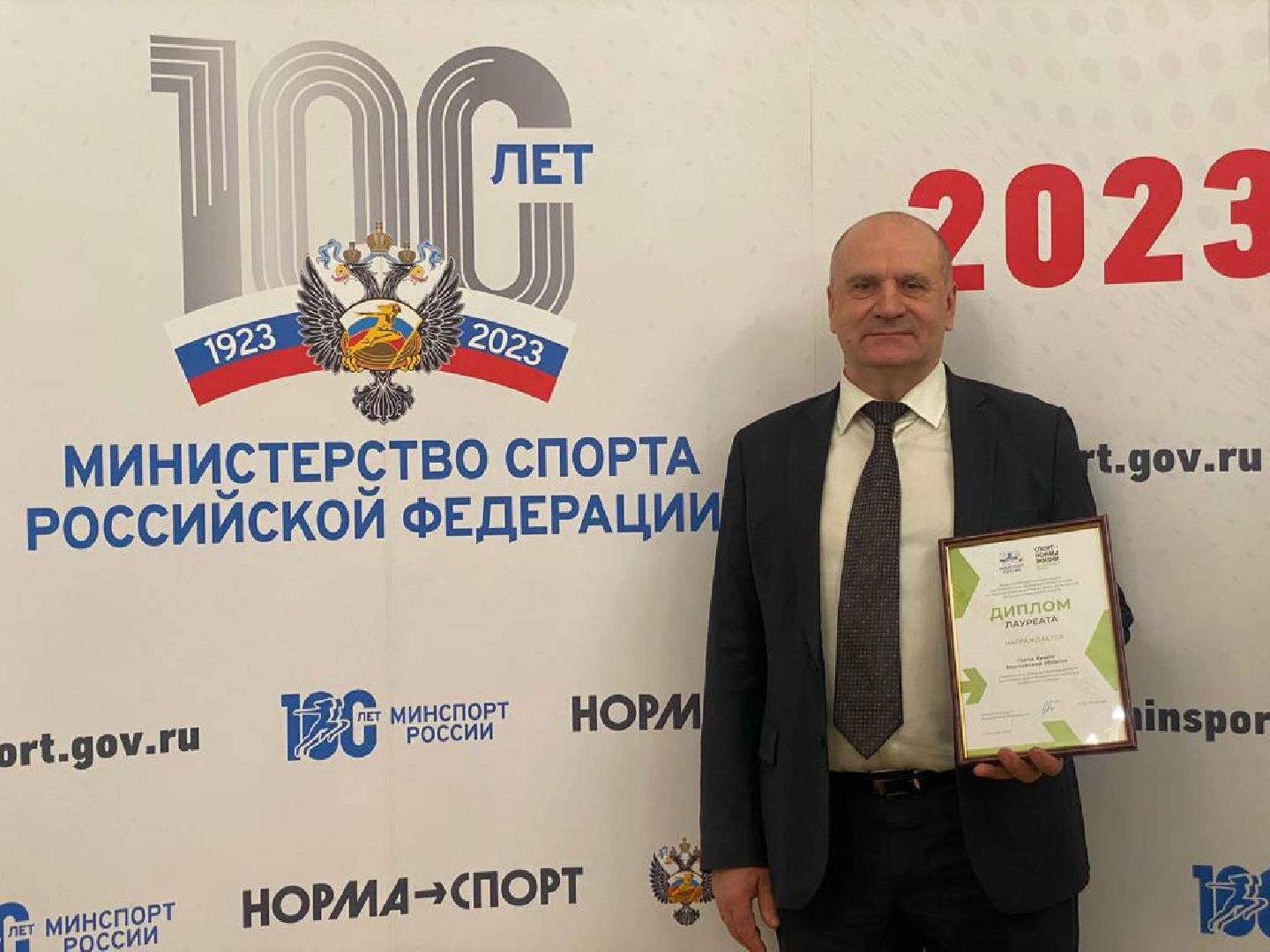 Спорт, общество, химки, подмосковье, конкурсы, успехи, дети, тренер, баскетбол, волейбол, футбол, бокс,