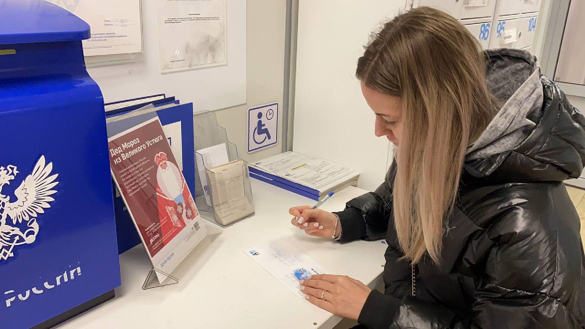 красногорск, почта деда мороза, письмо деду морозу, новый год,