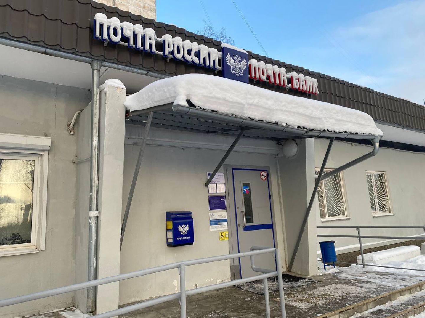 красногорск, почта деда мороза, письмо деду морозу, новый год,