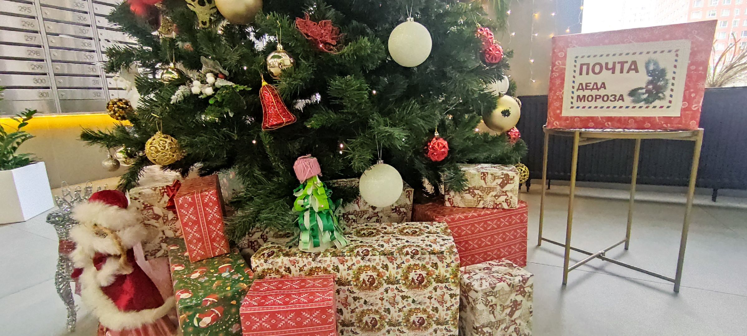 красногорск, почта деда мороза, письмо деду морозу, новый год,