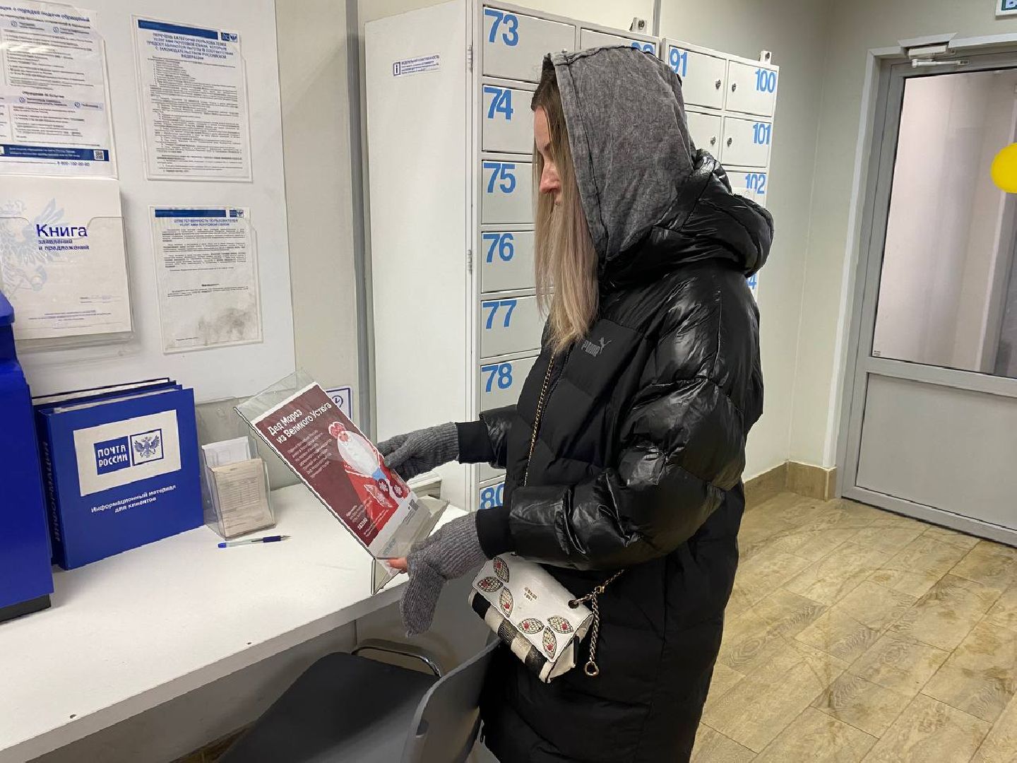 красногорск, почта деда мороза, письмо деду морозу, новый год,