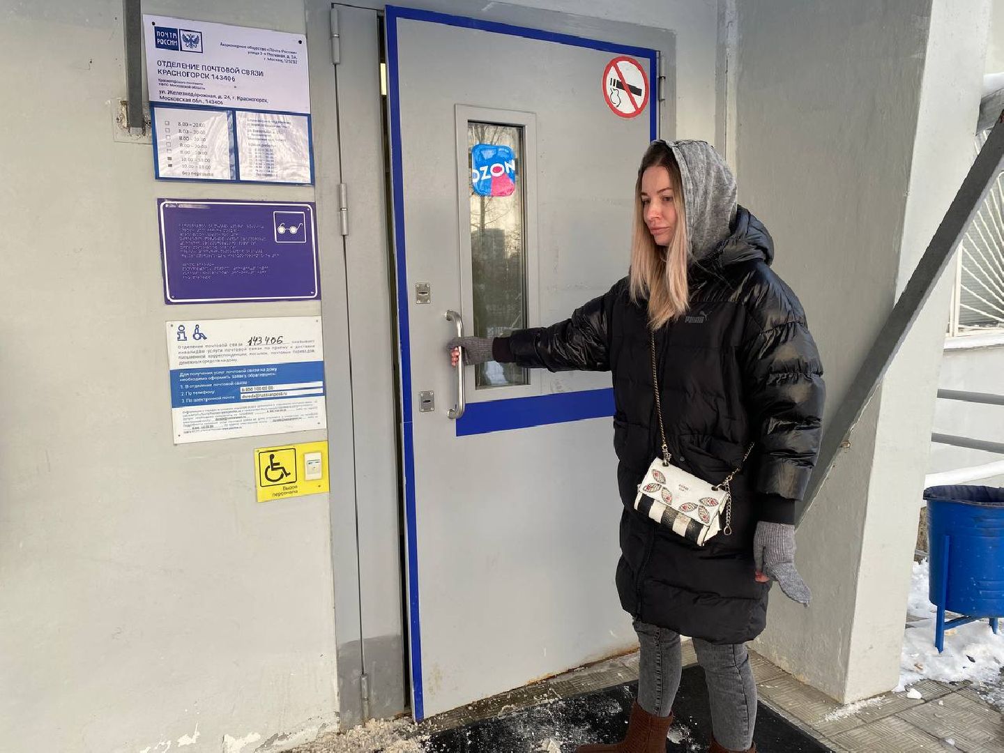 красногорск, почта деда мороза, письмо деду морозу, новый год,