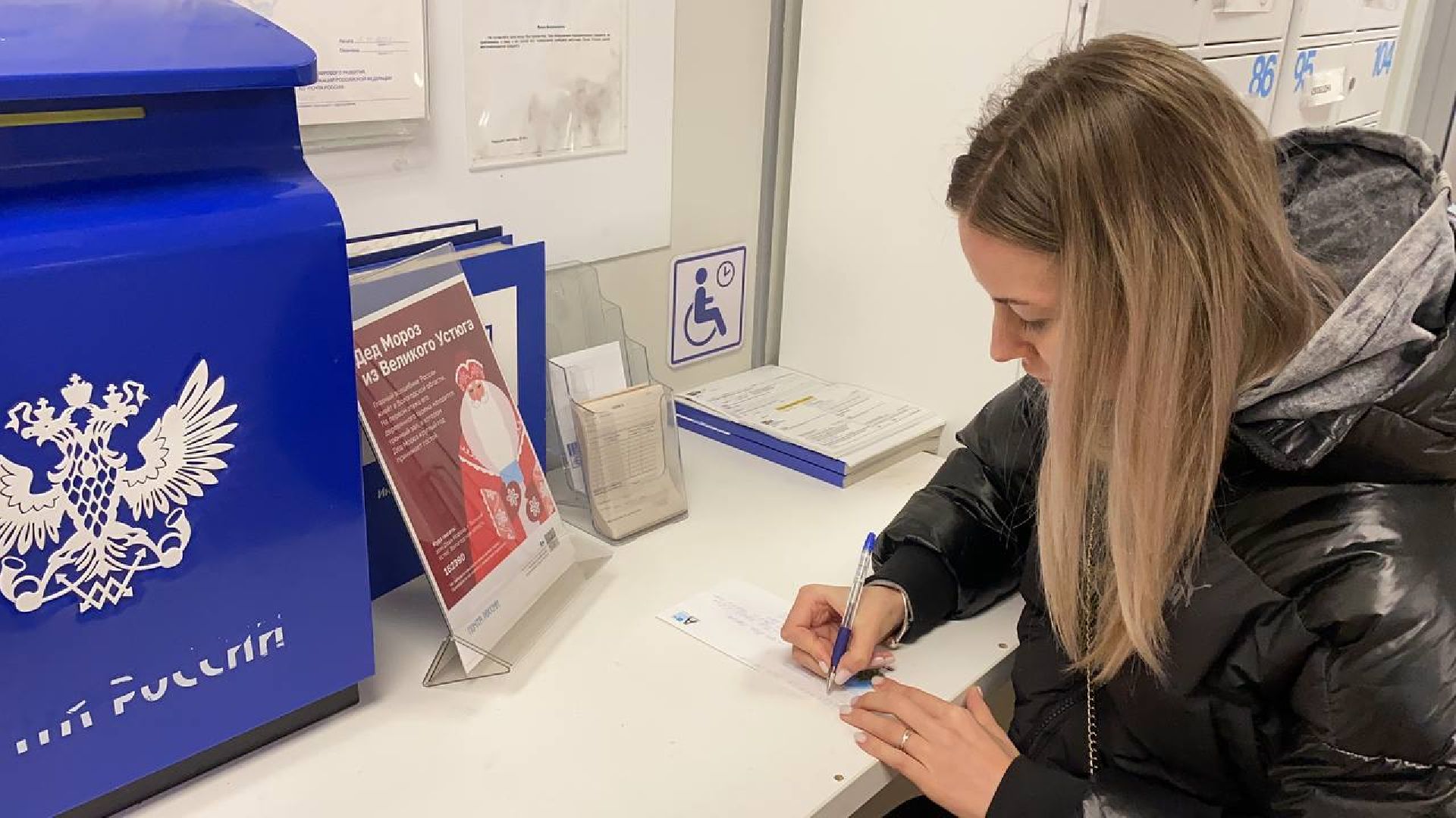 красногорск, почта деда мороза, письмо деду морозу, новый год,