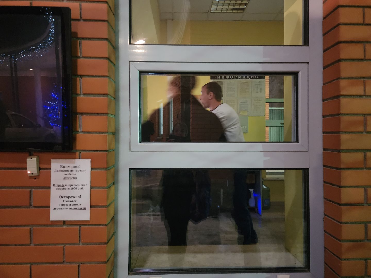 Звенигород, Происшествия,