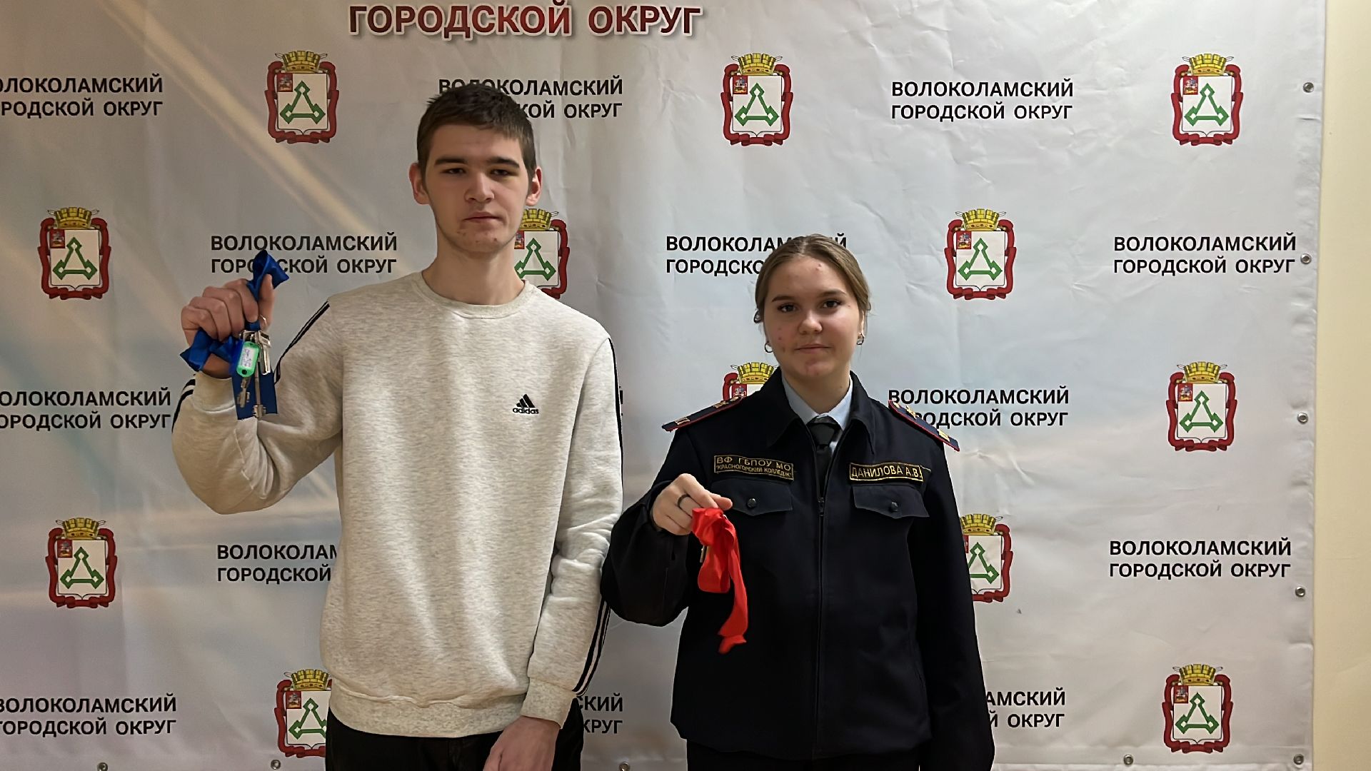 волоколамск, вручение ключей,