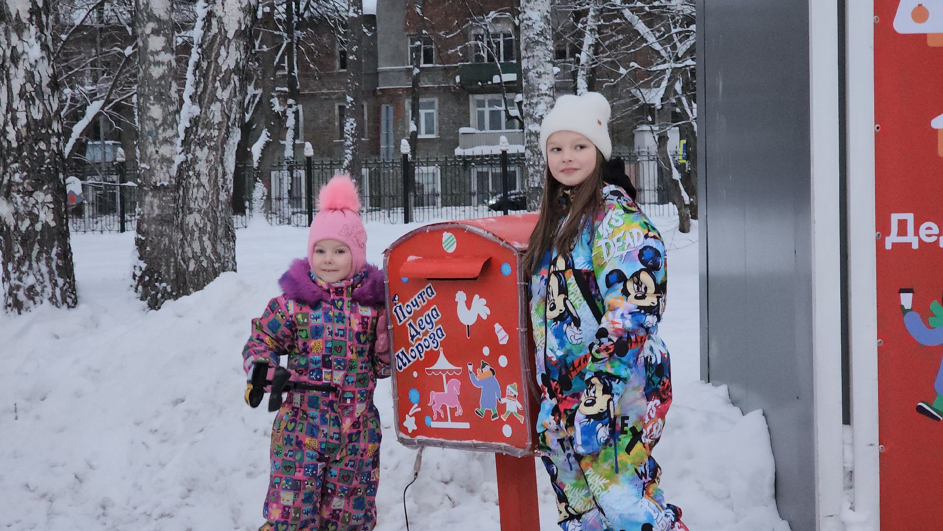 Почта Деда Мороза, Пушкино, парк пушкино, парки подмосковья, Дети, общество, люди, новый год, Городской округ Пушкинский, мечты сбываются, волшебство,