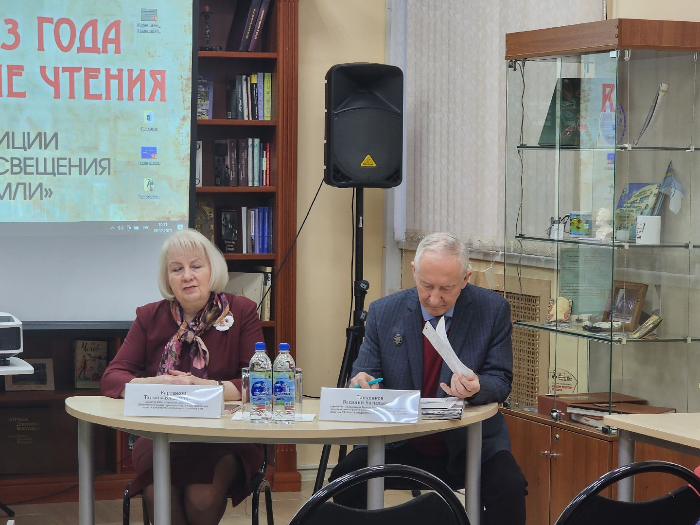 конференция, краеведение, чехов,