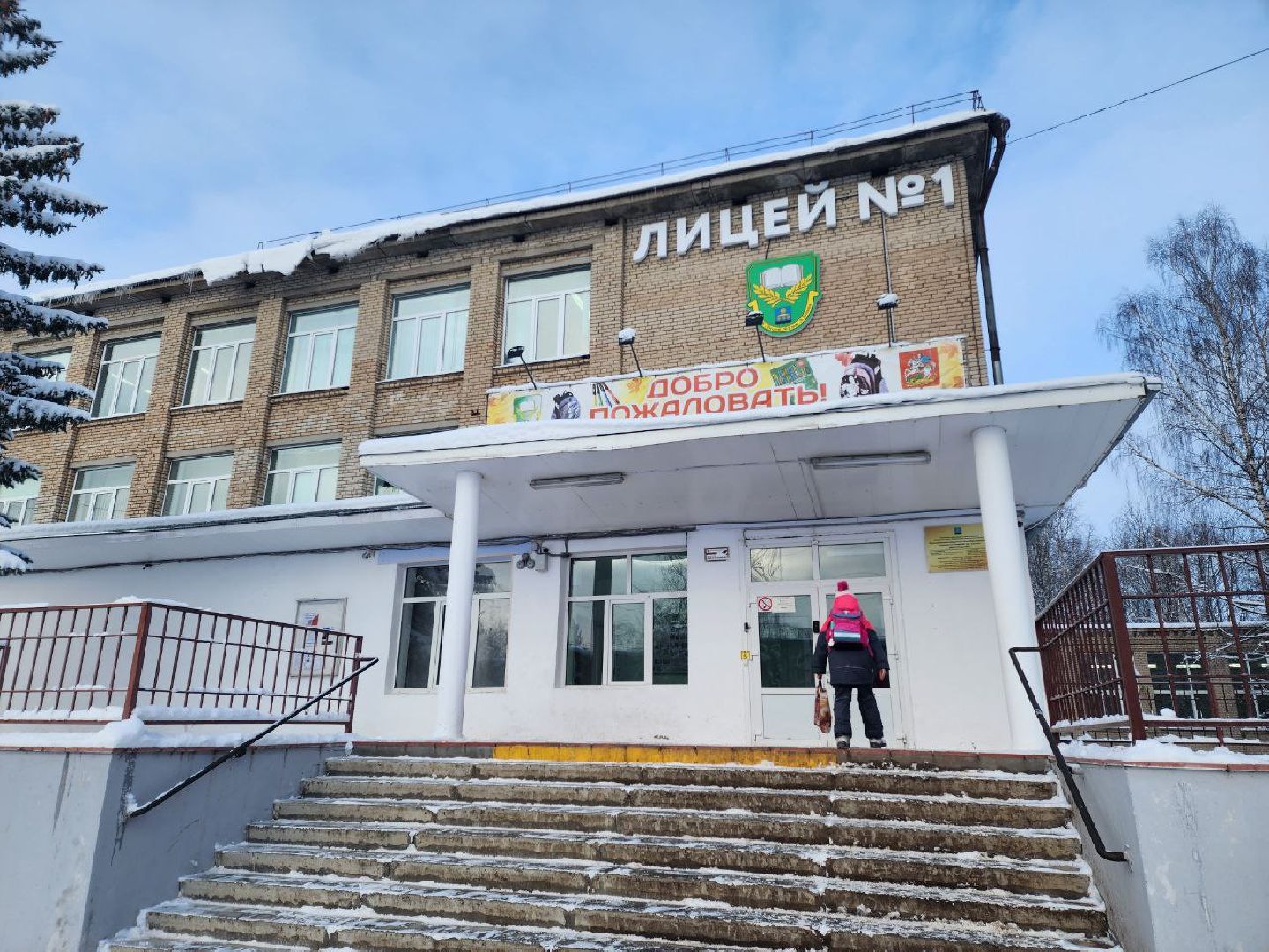 Солнечногорск, Ремонт, Школа, Ученики, Родители,