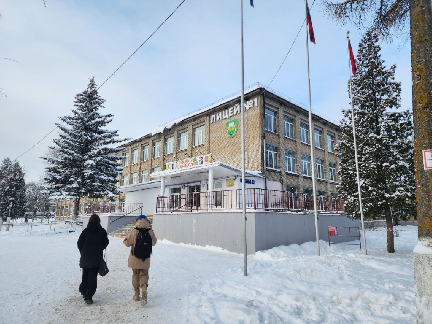 Солнечногорск, Ремонт, Школа, Ученики, Родители,