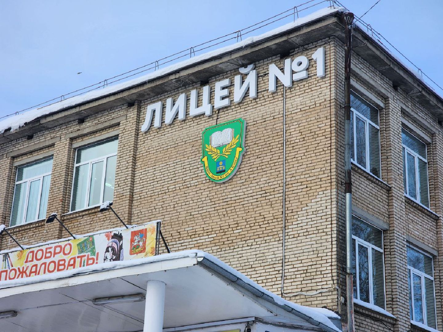 Солнечногорск, Ремонт, Школа, Ученики, Родители,