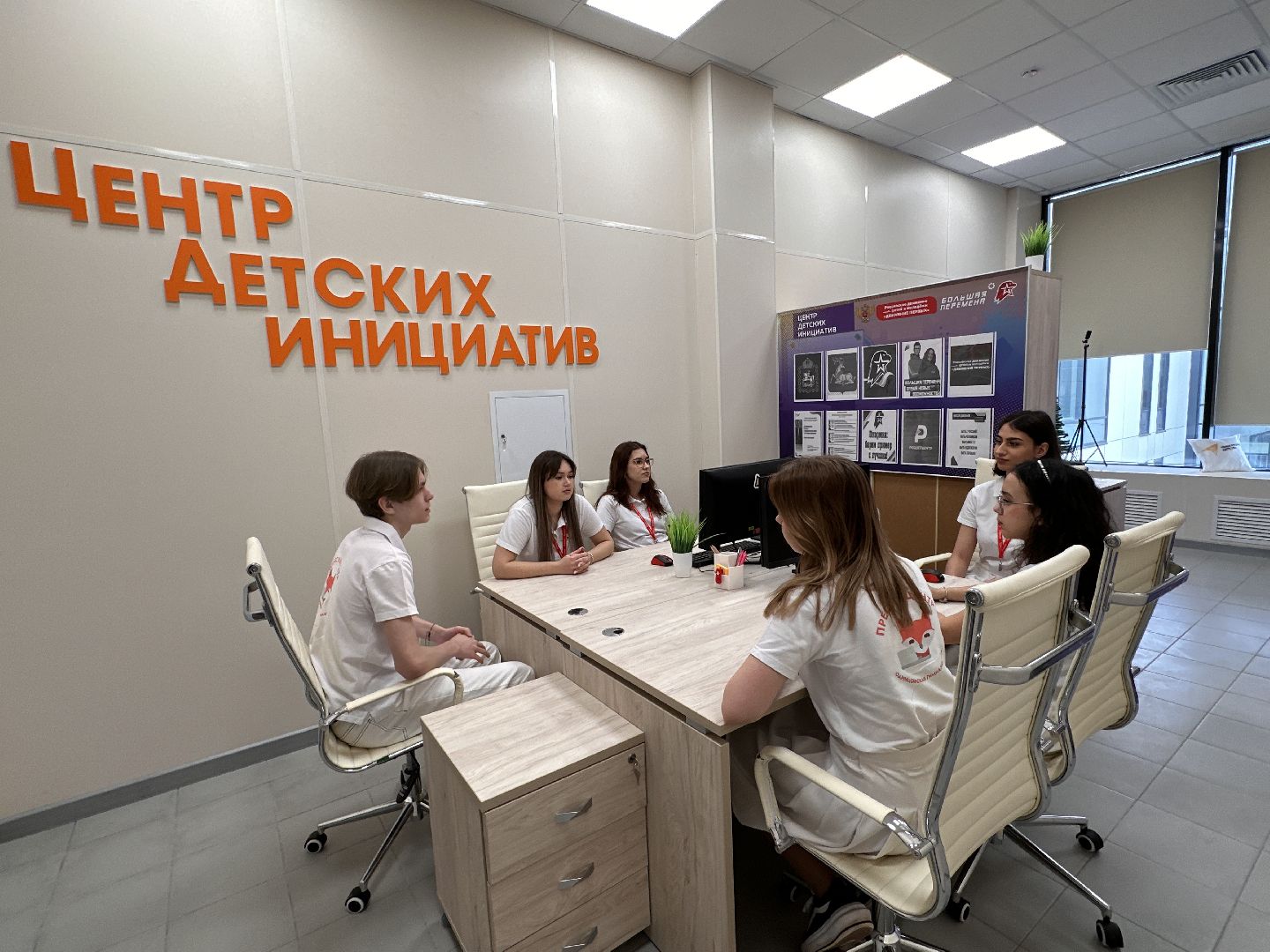 Одинцово, Образование, 14 гимназия,