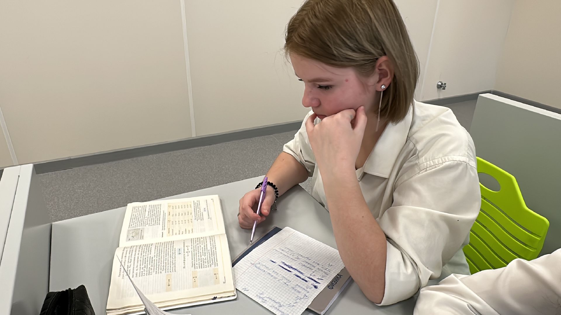 Одинцово, Образование, 14 гимназия,