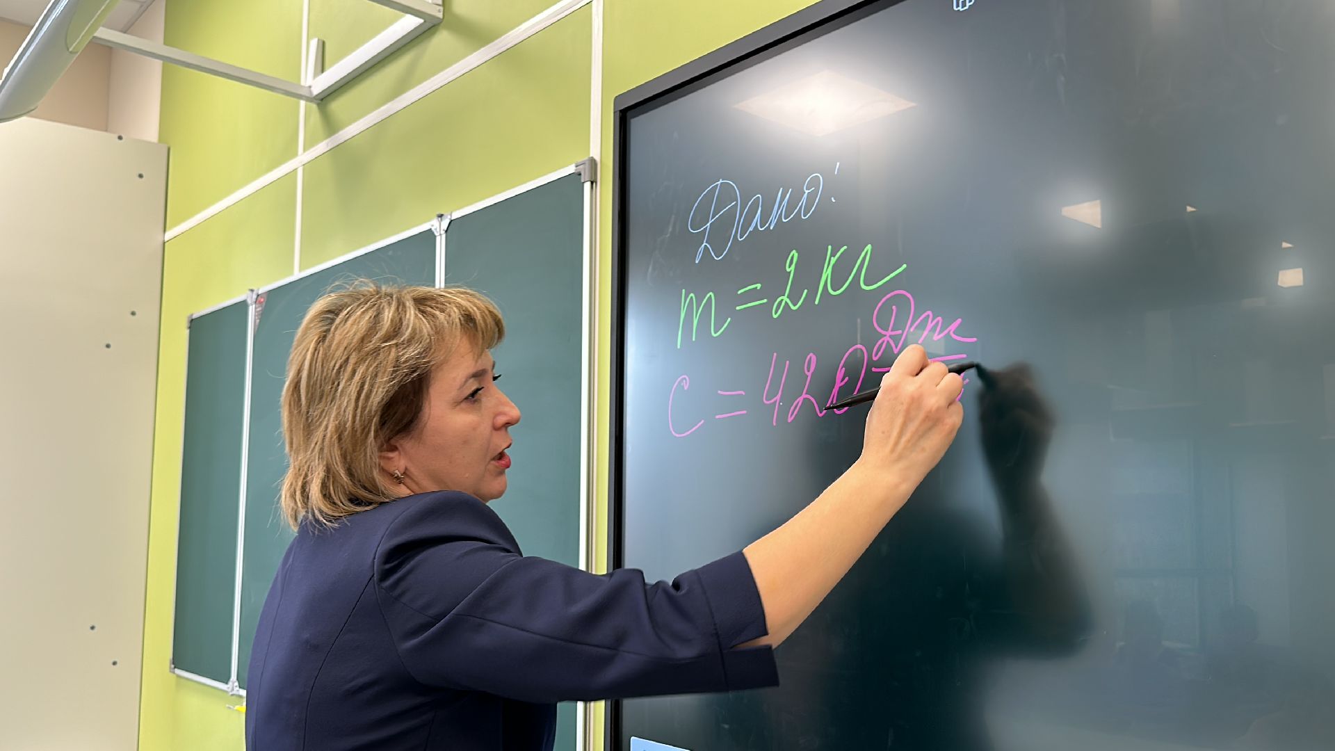 Одинцово, Образование, 14 гимназия,