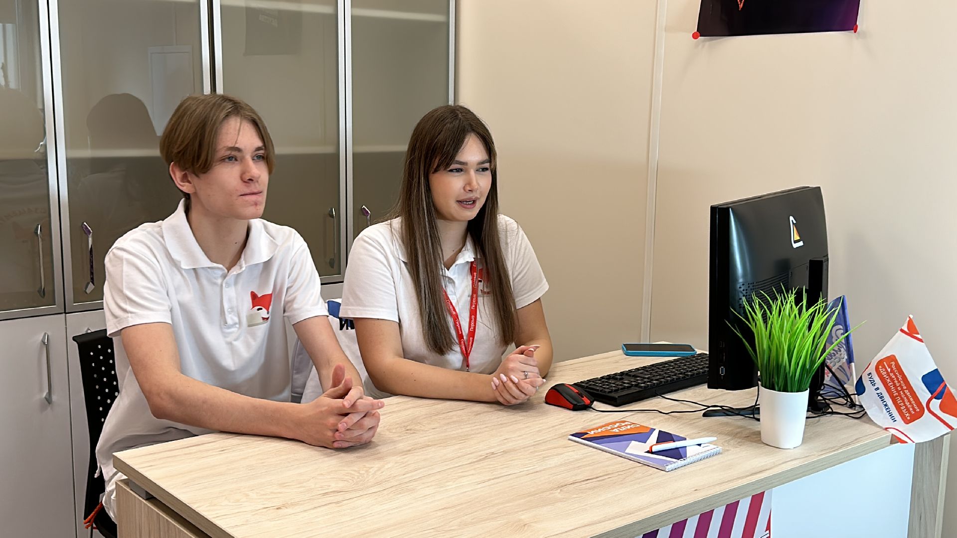 Одинцово, Образование, 14 гимназия,