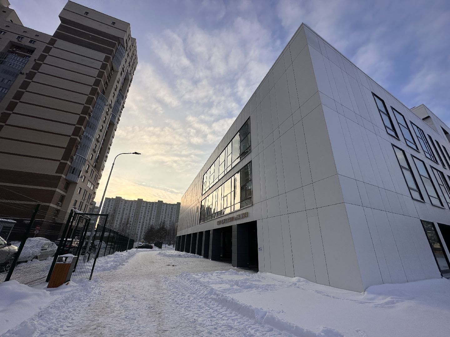 Одинцово, Образование, 14 гимназия,