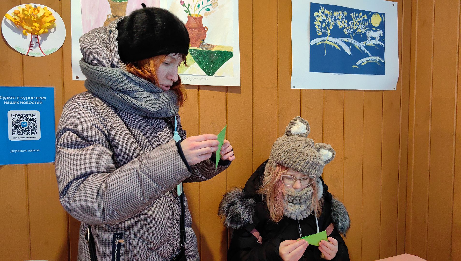 лекторий, мастер-класс, парк, Дед Мороз, Елочка, письмо деду морозу,