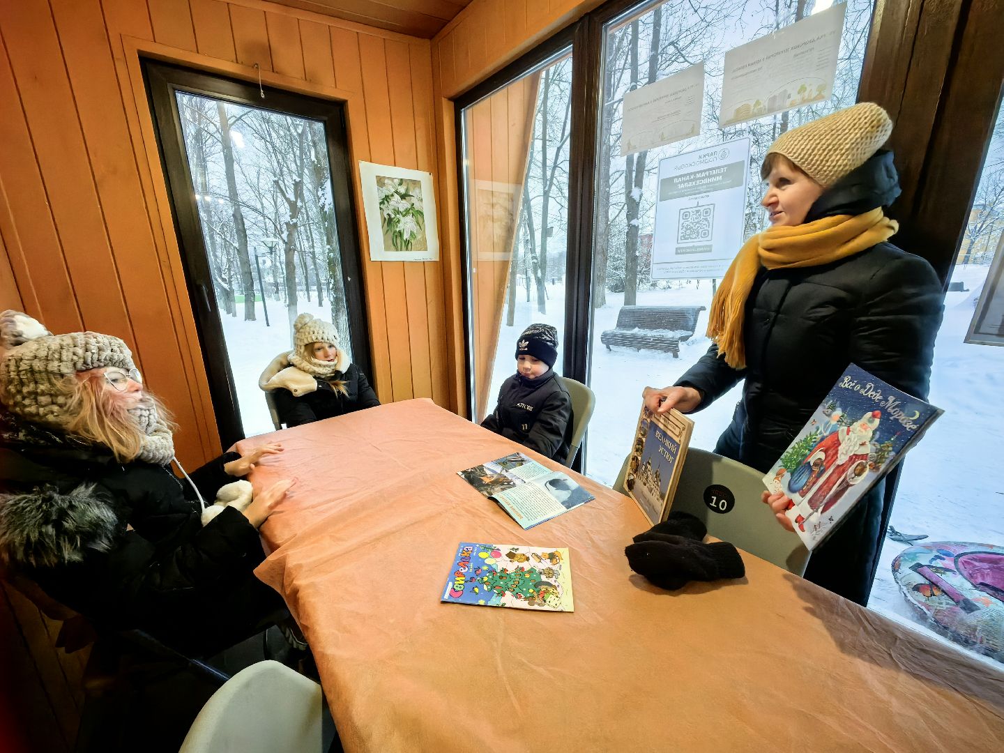 лекторий, мастер-класс, парк, Дед Мороз, Елочка, письмо деду морозу,