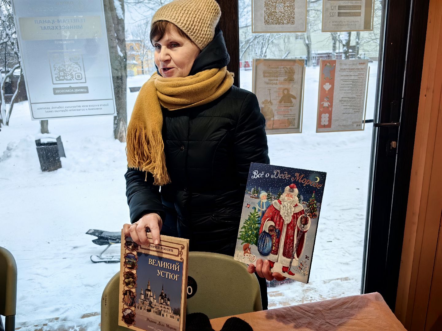 лекторий, мастер-класс, парк, Дед Мороз, Елочка, письмо деду морозу,