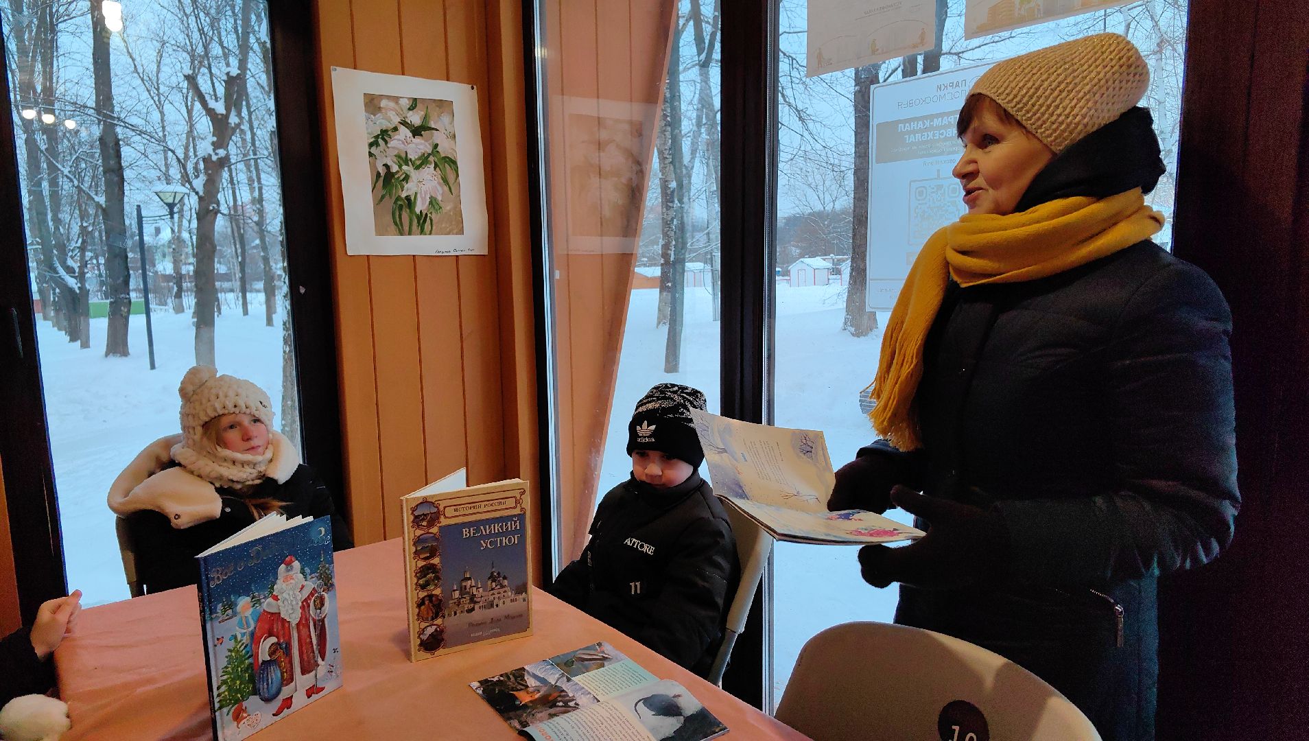 лекторий, мастер-класс, парк, Дед Мороз, Елочка, письмо деду морозу,