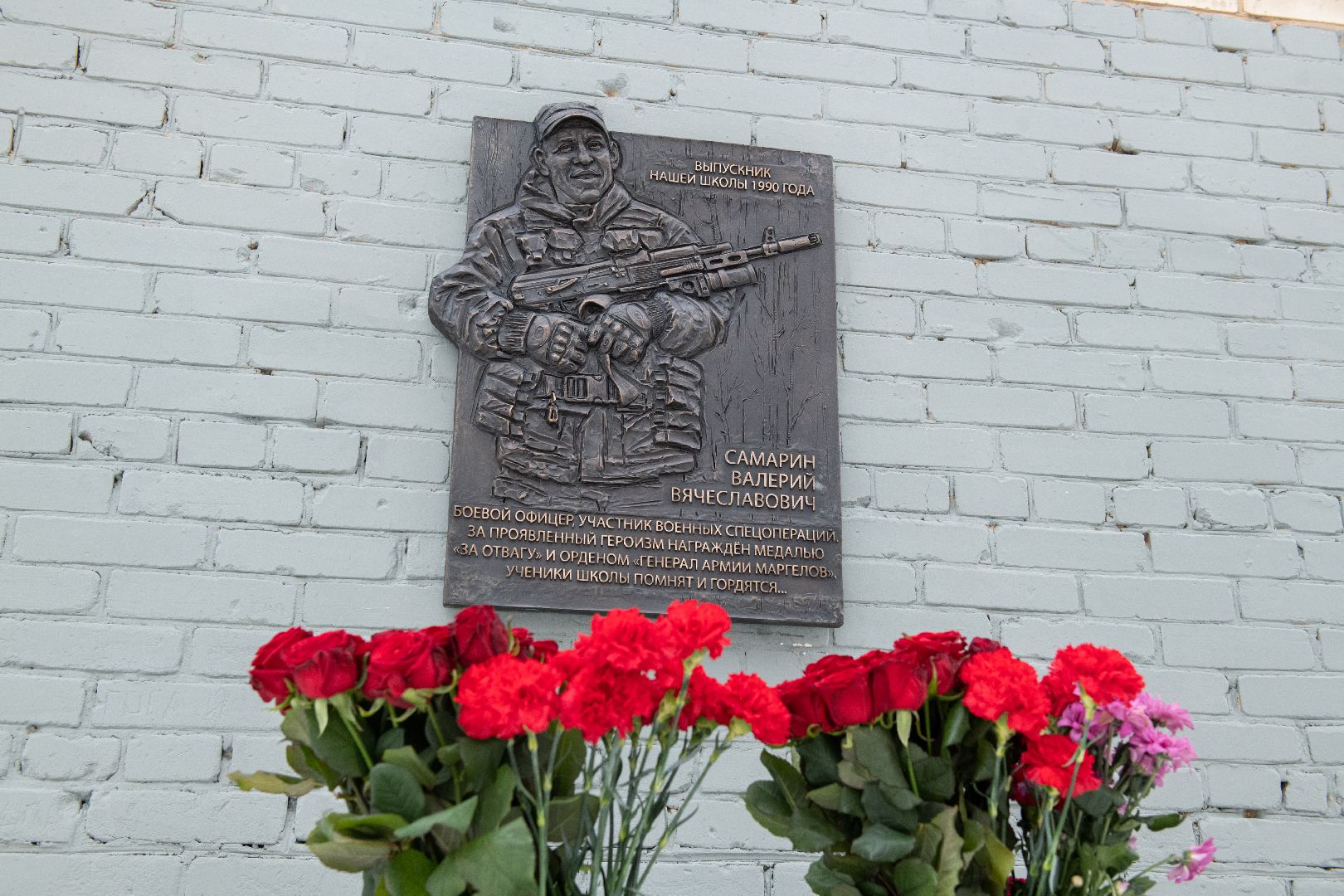 лыткарино, общество, сво, герой, мемориальная доска, школа,