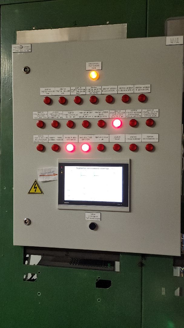 котельная, электросталь, отопление, отопительный сезон, жкх, горячая вода, авария, оборудование, завод,