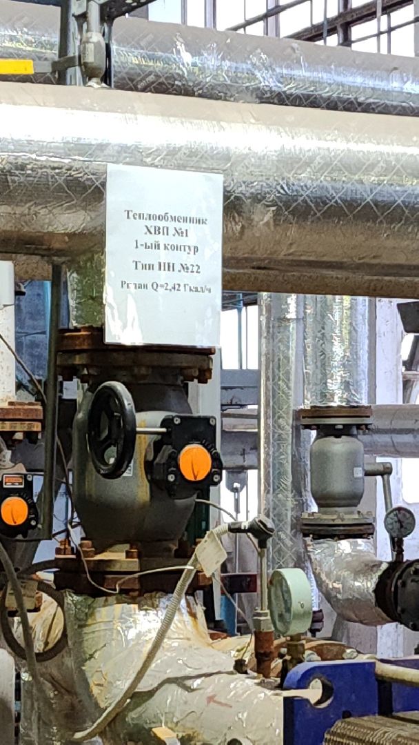 котельная, электросталь, отопление, отопительный сезон, жкх, горячая вода, авария, оборудование, завод,