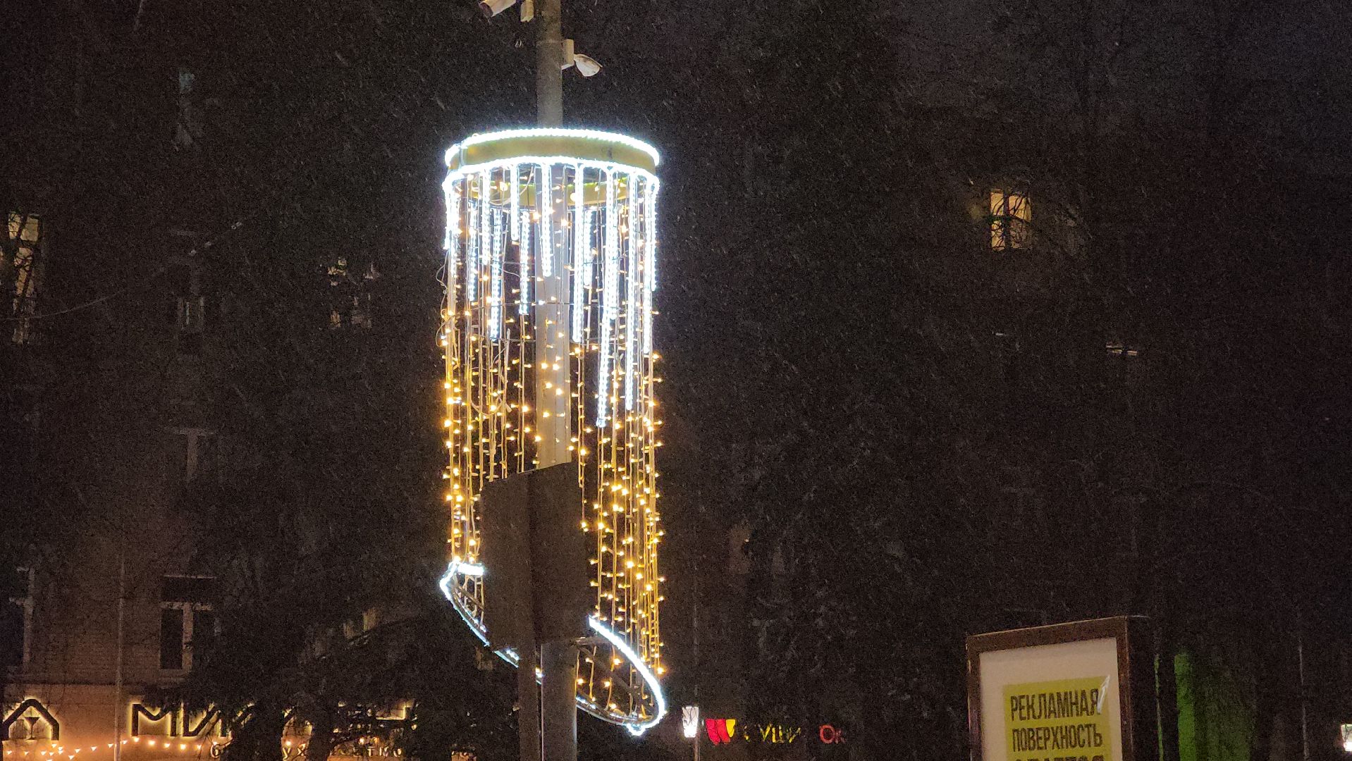 МБУ Городское хозяйство, Никитин, елка, интсалляция, сюрприз, украшение,