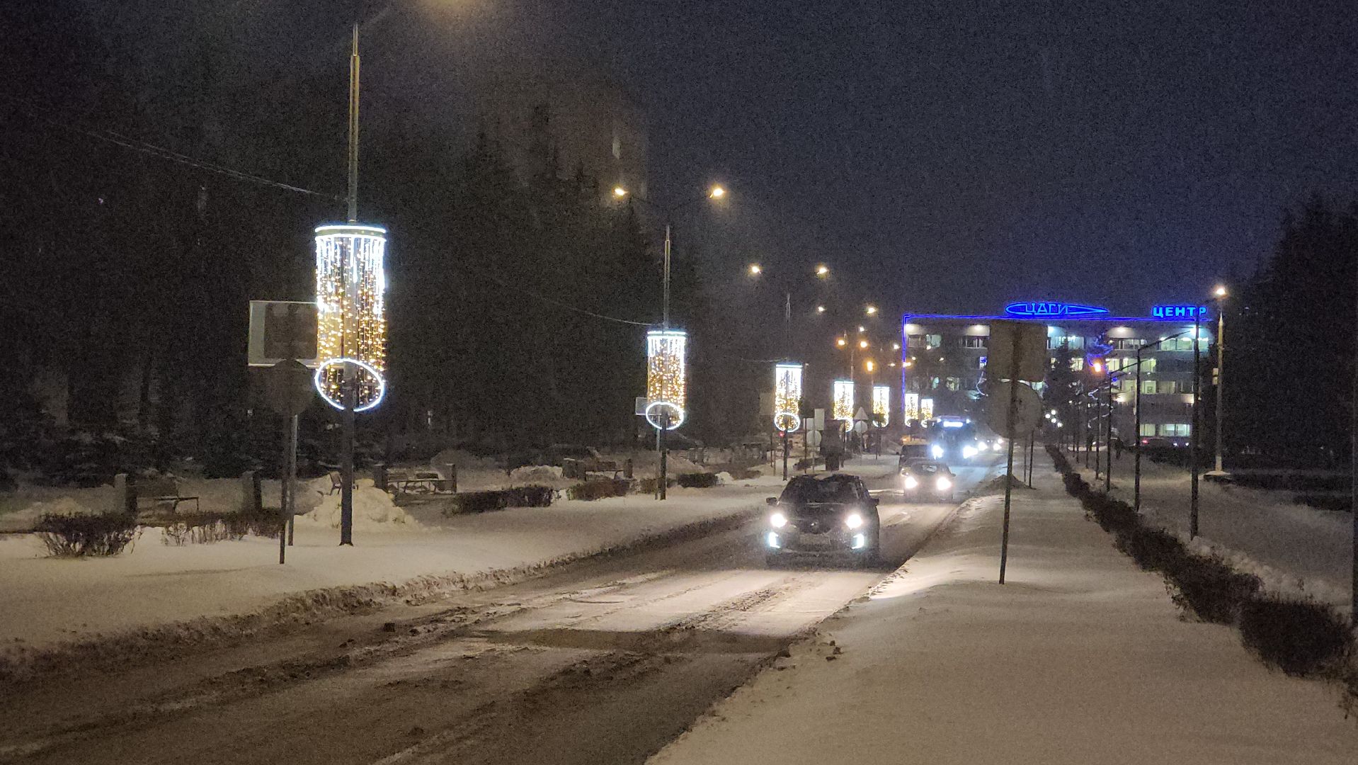 МБУ Городское хозяйство, Никитин, елка, интсалляция, сюрприз, украшение,