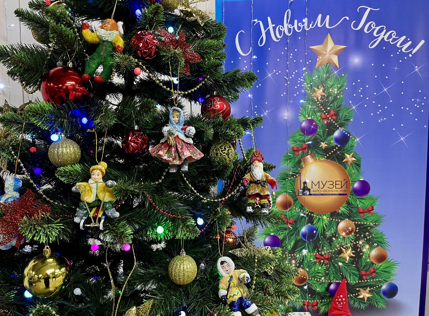 наро-фоминск, зима в подмосковье, новый год, Игрушки из ваты, Советский Новый год,