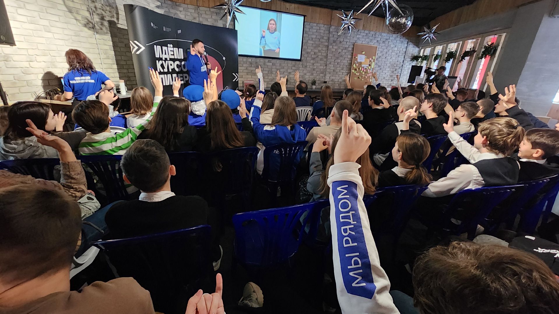 курс лидера, протвино, молодежная политика, общество, ЦМИ,